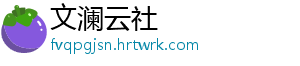 薏米可以和绿豆一起煮吗 也可以喝黄豆一起煮-文澜云社